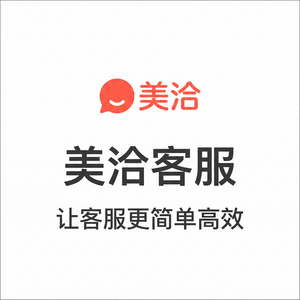 美洽在线客服系统人工智能PrescriptiveAnalytics案例