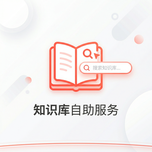 美洽在线客服系统ELECTRA模型案例