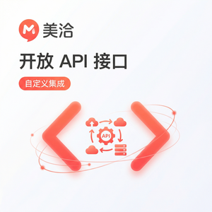 美洽在线客服系统行业方案